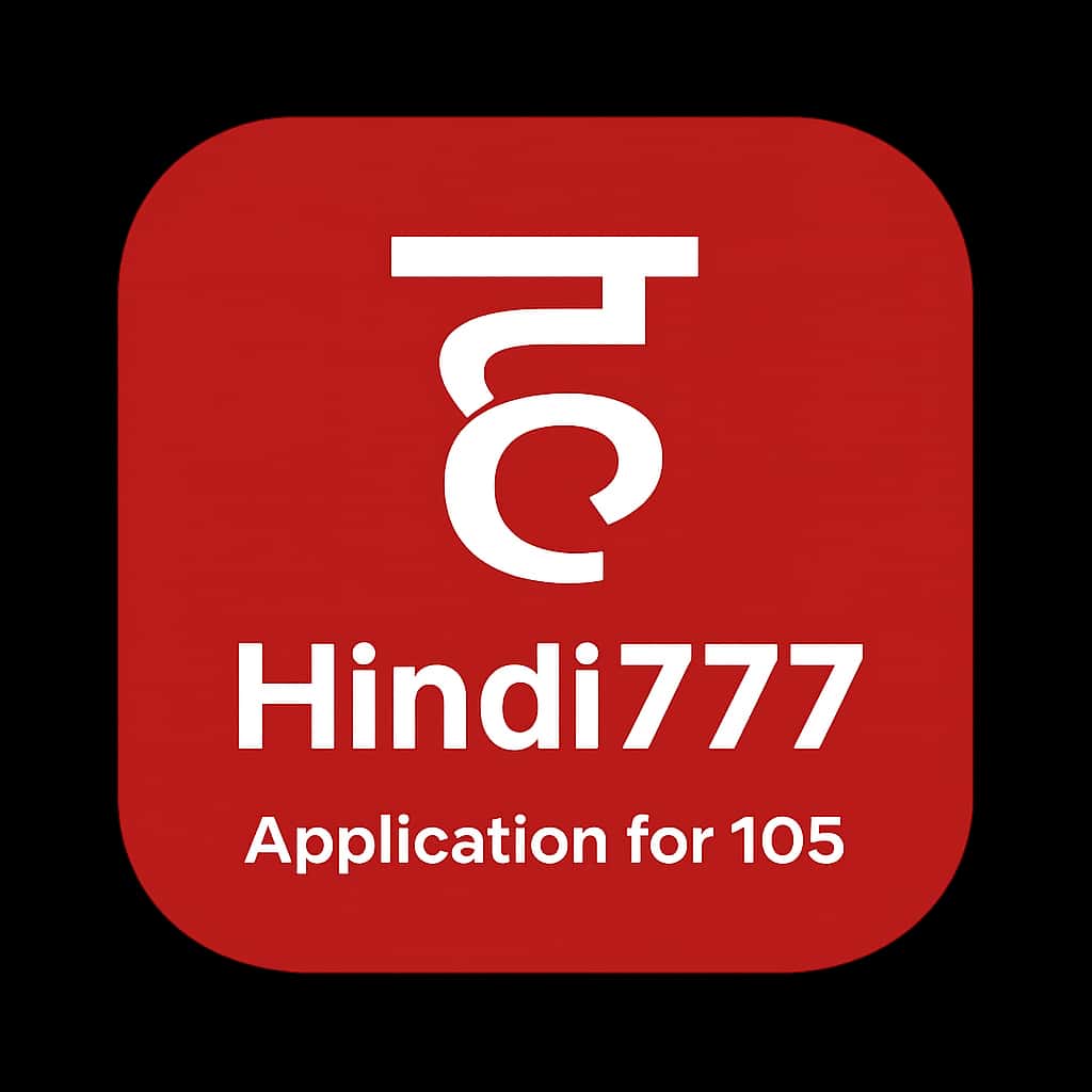 Badge representing Hindi777 Application for iOS.