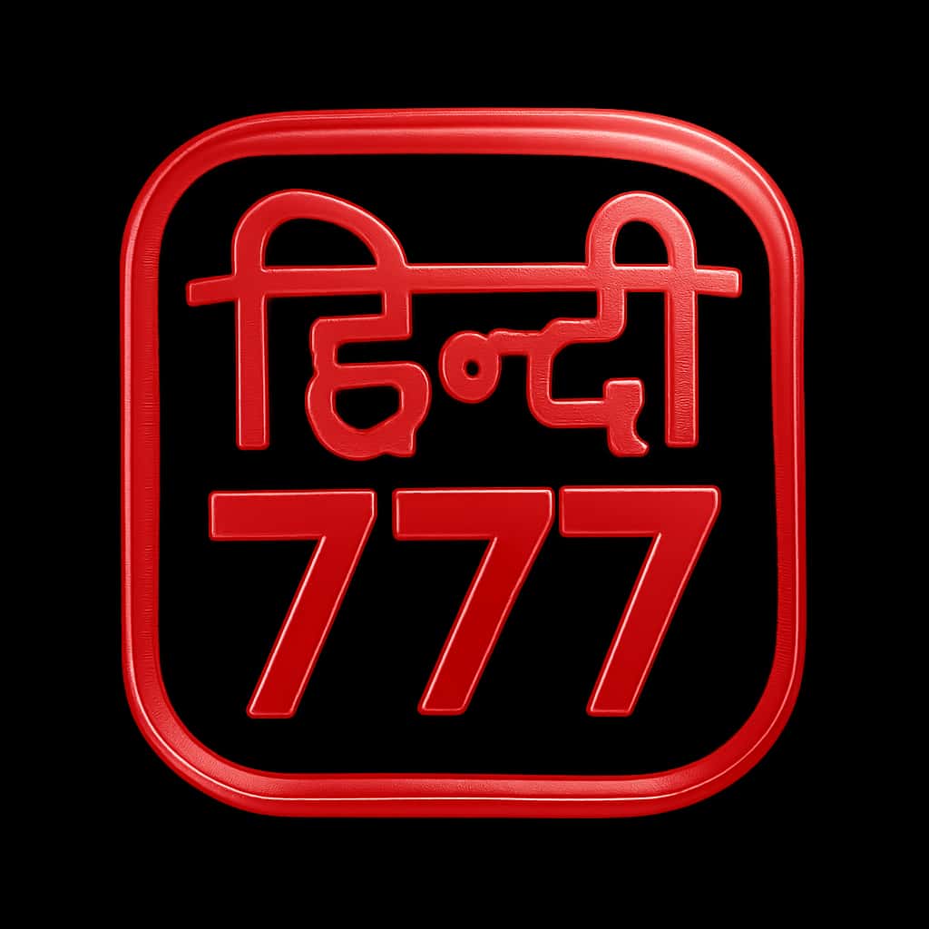 Hindi777 App Icon